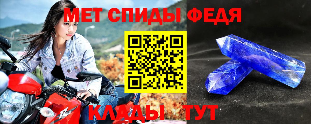 АМФЕТАМИН VHQ  Вход с VPN  Химки 