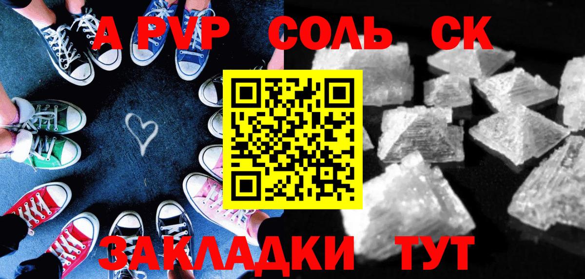 А ПВП VHQ Химки