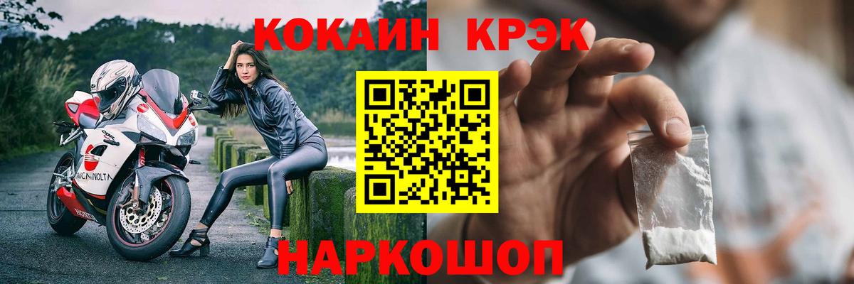 КОКАИН 98% Химки