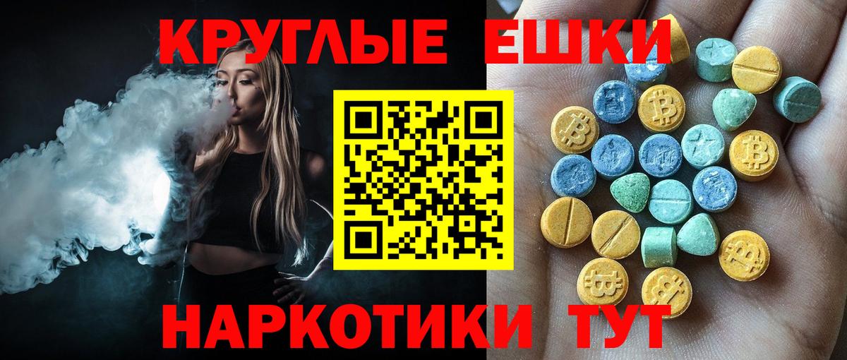 ЭКСТАЗИ Cube Химки