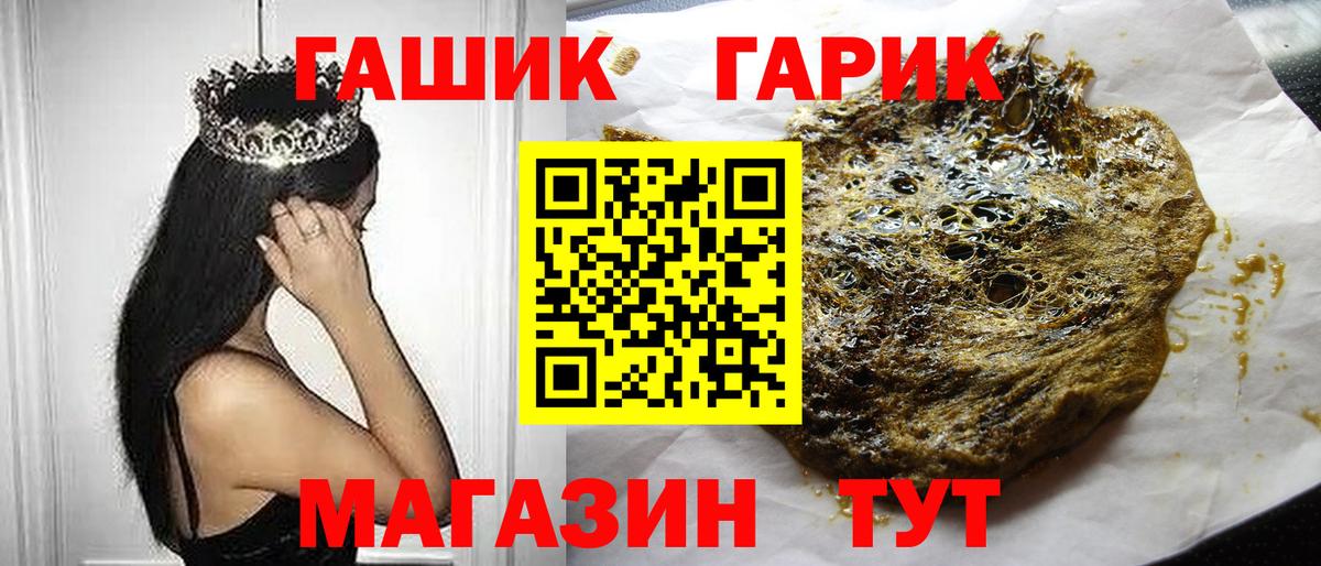 Гашиш VHQ Химки