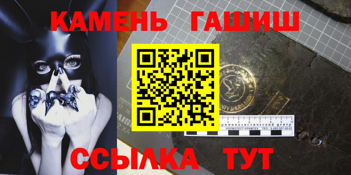 Химки  ГАШИШ 40% ТГК  Гашиш  ГАШИШ 40% ТГК  Вход с VPN 