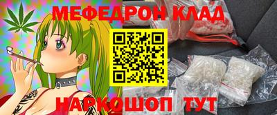 кристаллы Можга