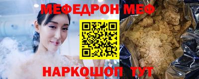 круглые Моздок
