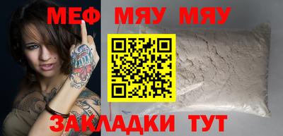 круглые Моздок