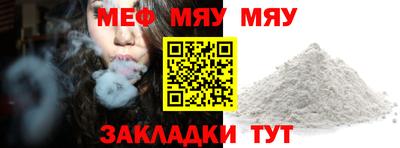 шишки Можайск