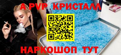 шишки Можайск