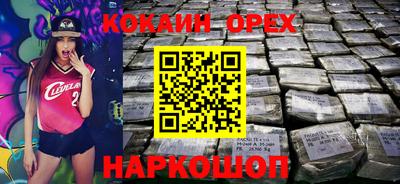 кристаллы Можга