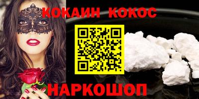 шишки Можайск