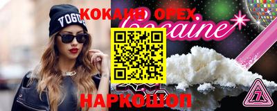 кристаллы Можга