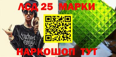 кристаллы Можга