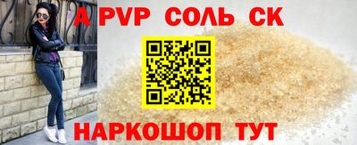 кристаллы Можга