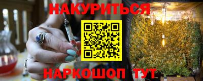 шишки Можайск