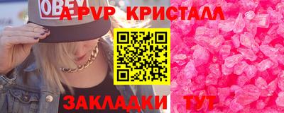 шишки Можайск