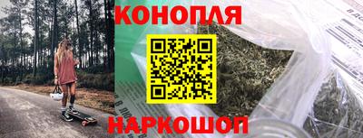 шишки Можайск