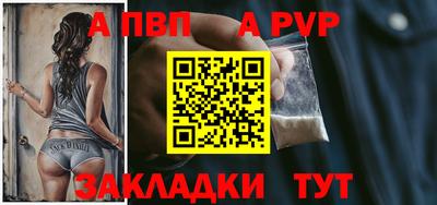круглые Моздок