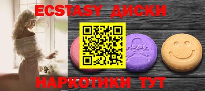 шишки Можайск