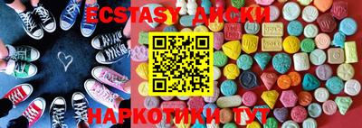 круглые Моздок