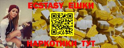 шишки Можайск