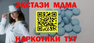 шишки Можайск