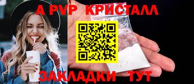 кристаллы Можга