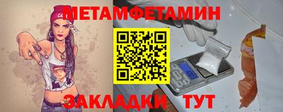 шишки Можайск