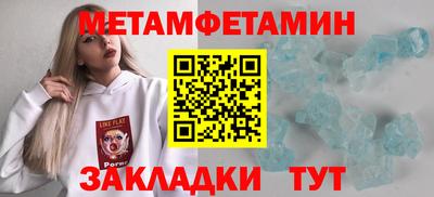 шишки Можайск