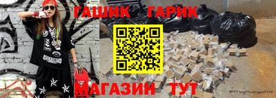 круглые Моздок