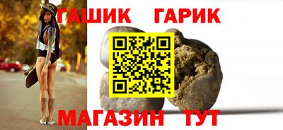 кристаллы Можга