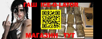 шишки Можайск