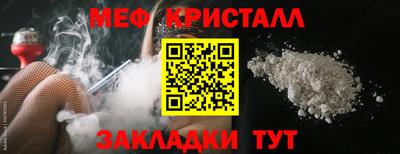 шишки Можайск