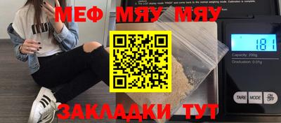 шишки Можайск