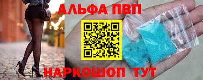 шишки Можайск