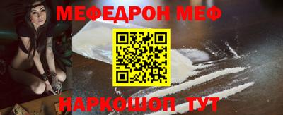 шишки Можайск