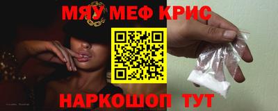 круглые Моздок
