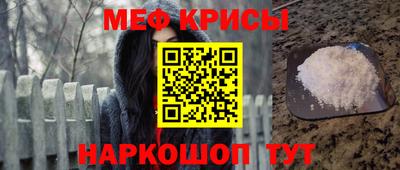 кристаллы Можга
