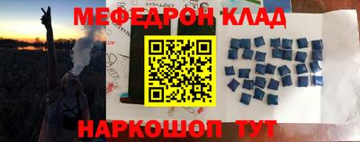 кристаллы Можга
