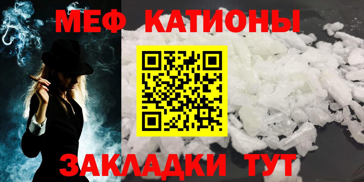 МЕФ  Мефедрон VHQ  МЕФ  Химки  Мефедрон VHQ  Вход с VPN 