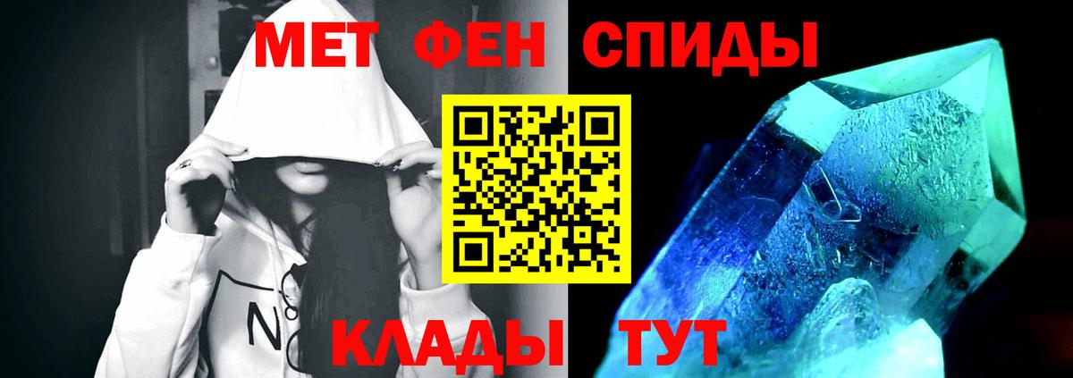 Метамфетамин  МЕТАМФЕТАМИН Декстрометамфетамин 99.9%  Химки  Вход с VPN  МЕТАМФЕТАМИН Декстрометамфетамин 99.9% 