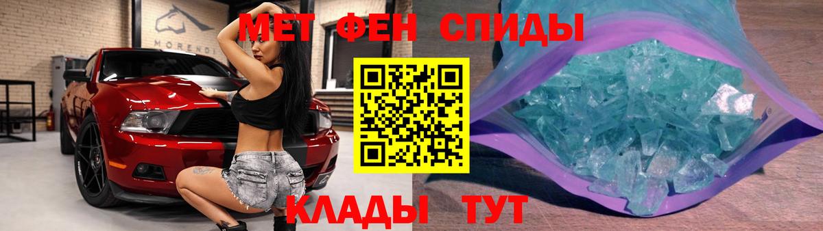 Метамфетамин Methamphetamine Химки