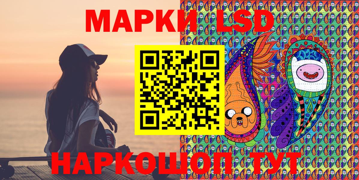 Марки 25I-NBOMe 1,5мг  Вход с VPN  Химки 