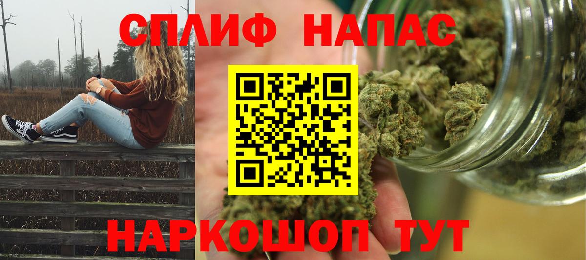 Каннабис White Widow Химки